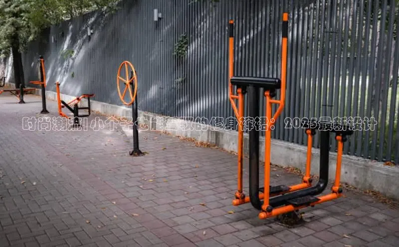 304永利集团有限公司