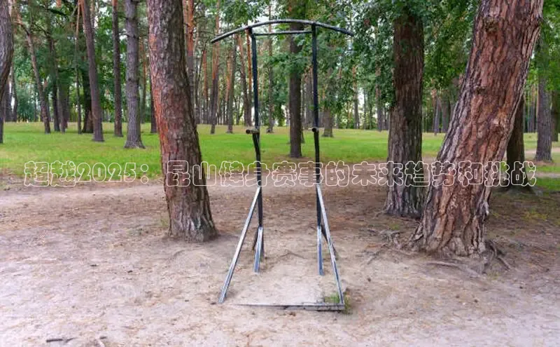 304永利集团有限公司