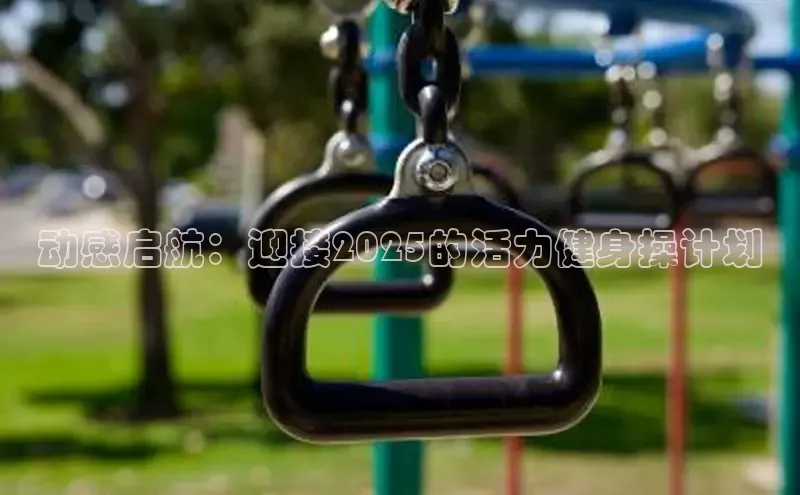 304永利集团有限公司